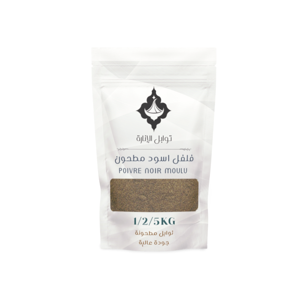 فلفل أسود (Elbzar)