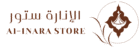 alinarastore-الإنارة ستور